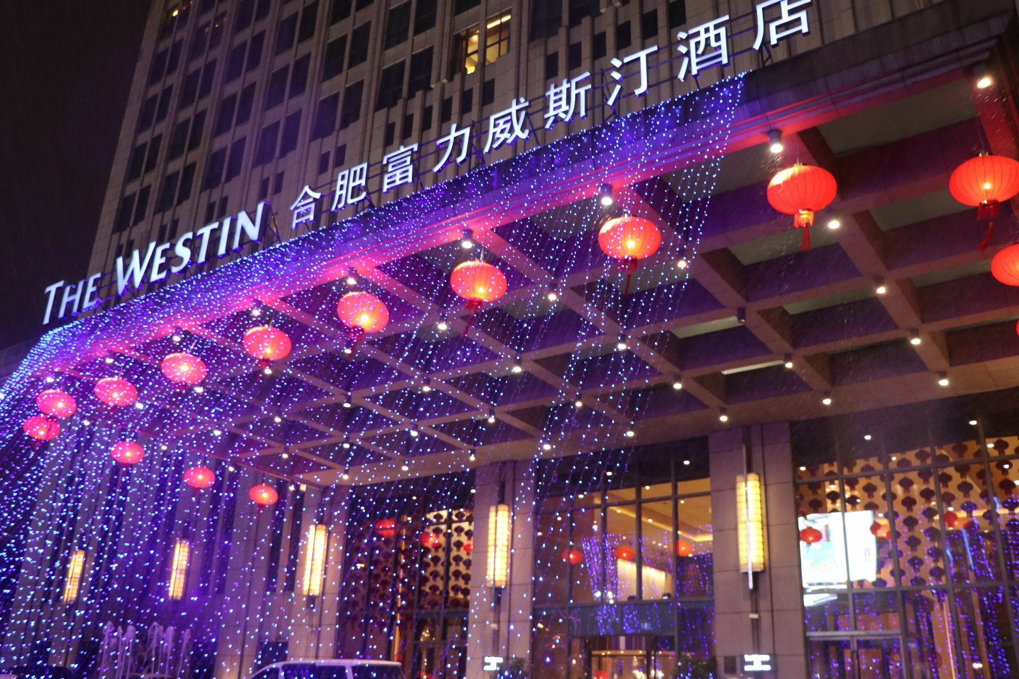 Hotel The Westin Hefei Baohe Exterior foto